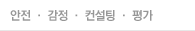 인사말