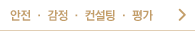 인사말