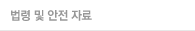 인사말