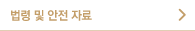 인사말