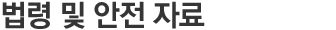 인사말